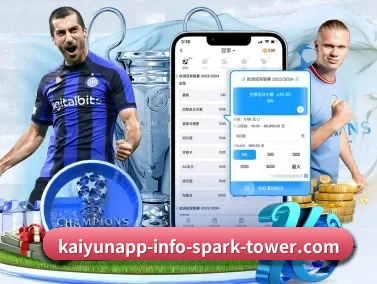 开云体育app APP